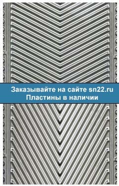 Пластины Ридан НН 19